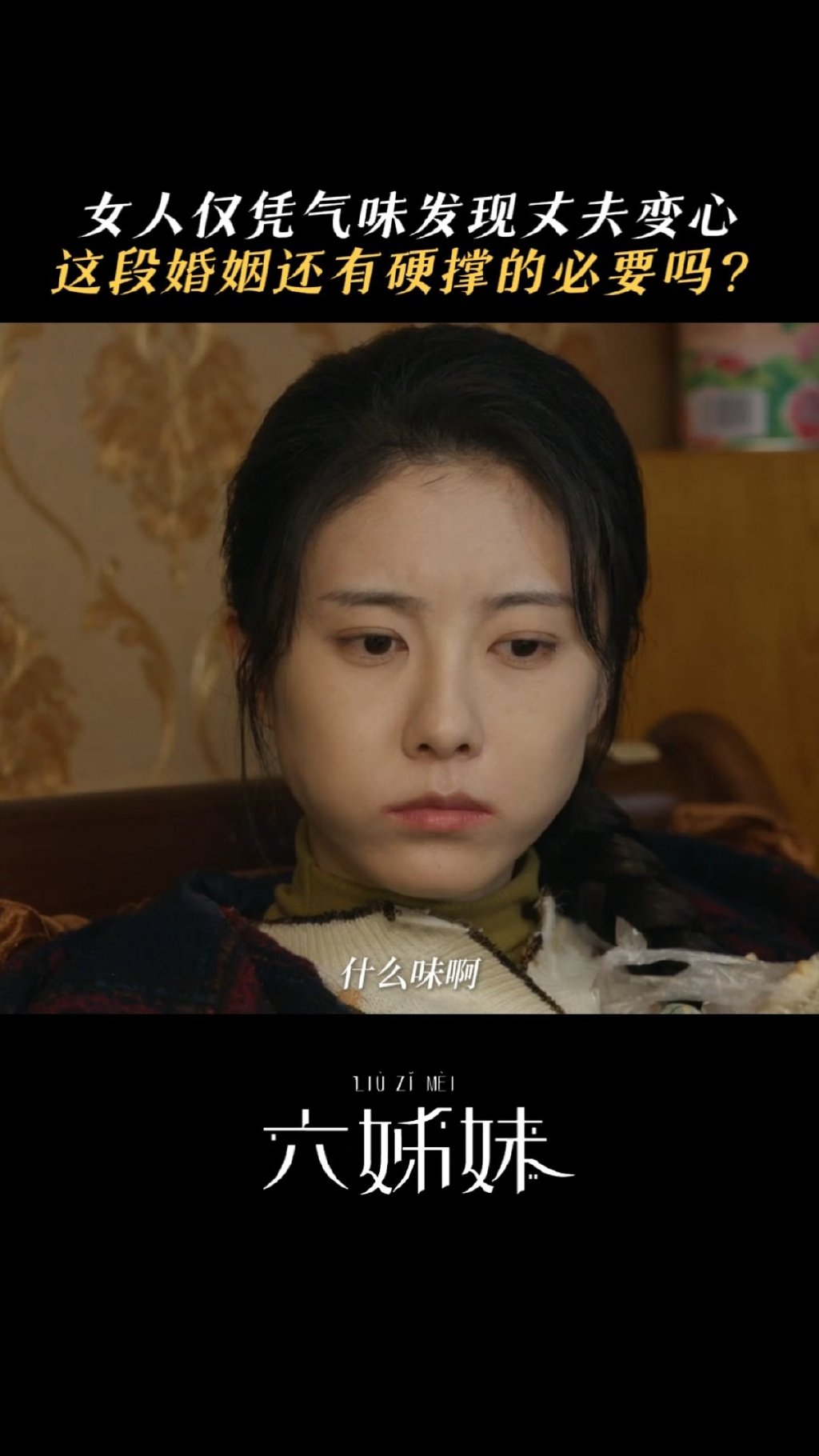 揭秘麻豆国产片中人妻欲求不满角色的演绎者