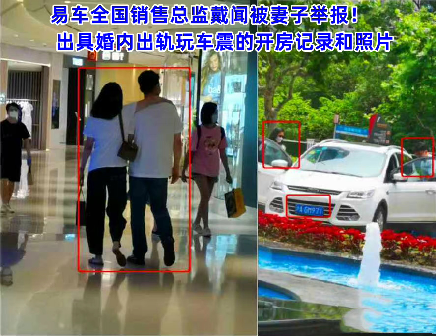 桐乡车震事件，现场直播的震撼与反思