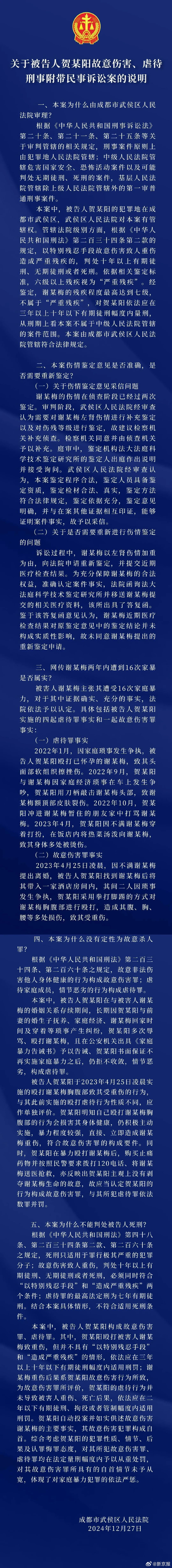李宗瑞性侵事件，网络传播与法律责任探讨
