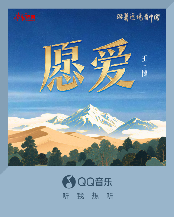 QQ音乐台，音乐与生活的完美融合-第1张图片