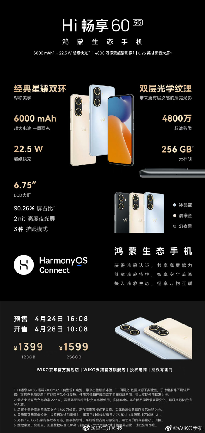 67194网页发步67194，一次网页发布的全新体验-第3张图片