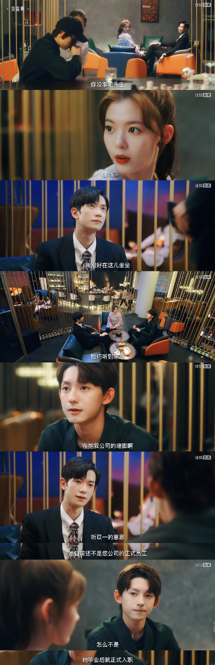 青梅被从小摸到大H补课1V1青梅竹马之成长补课记-第1张图片