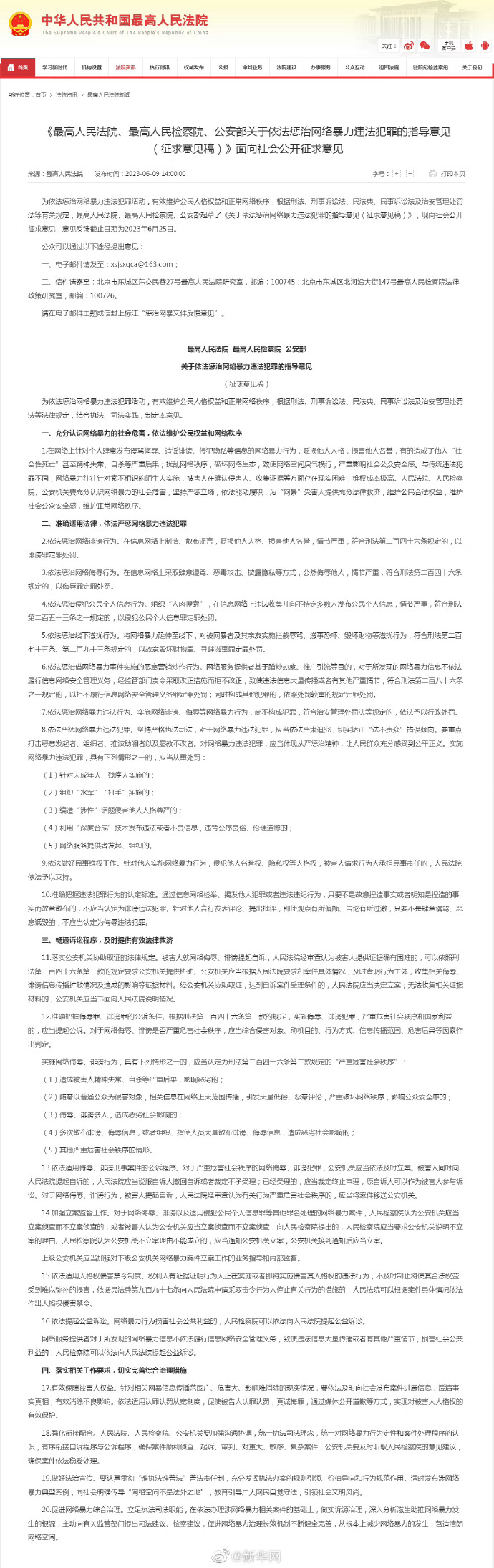 不良内容与教育伦理的界限-第3张图片