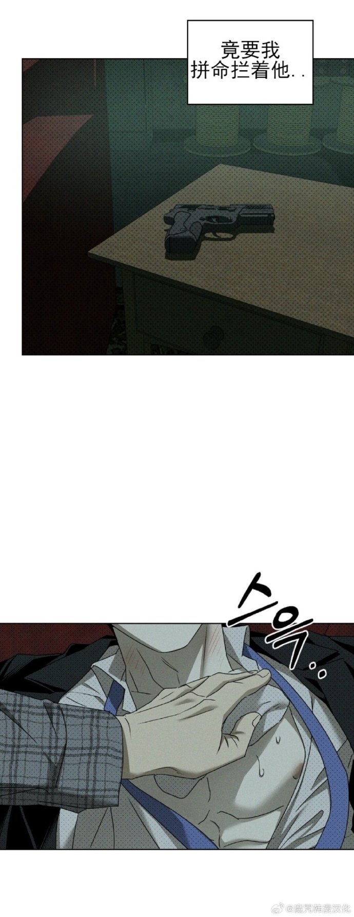 修修漫画免费漫画入口页面在线阅读下载XXmanhua，传统与现代的完美融合-第2张图片