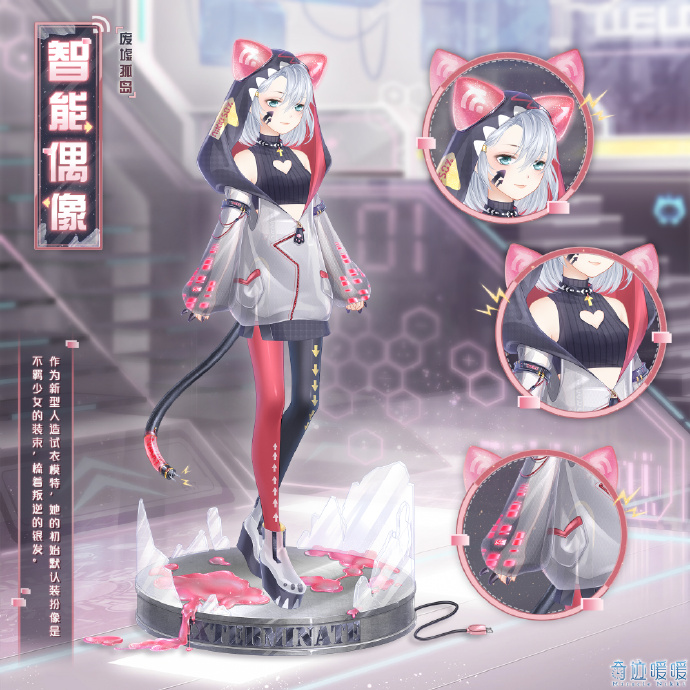 奇迹暖暖14-3，绽放的美丽与无尽的挑战
