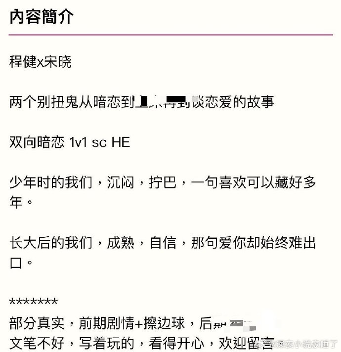 推文PO18推文中的PO18现象，深入探讨与反思