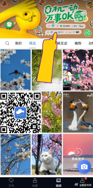 6868，一个充满意义与变化的数字-第2张图片