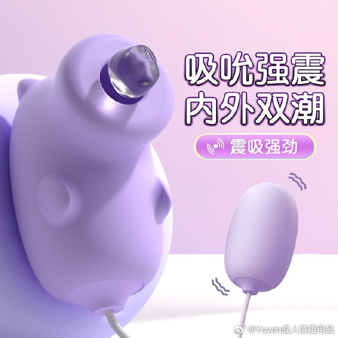 双震蛋双震蛋，探索其神秘与魅力-第1张图片