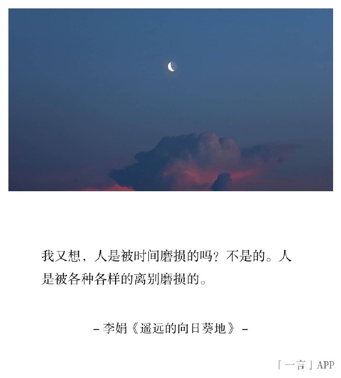 爷爷的深邃与妈妈的温暖-第3张图片