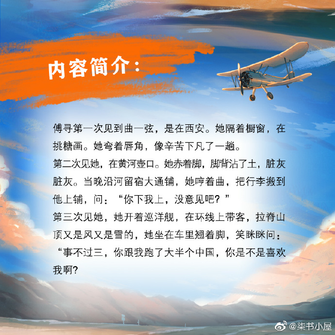 曲一曲一，一段旋律的旅程-第3张图片