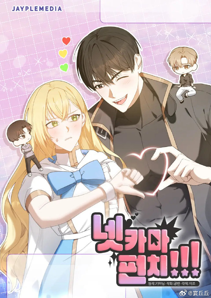 漫画登录页面免费韩漫入口韩动漫迷的福音，免费登录韩动漫登录页面，畅享精彩动漫世界