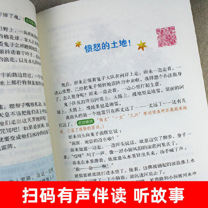 六年级脱身检查的全面解读-第3张图片