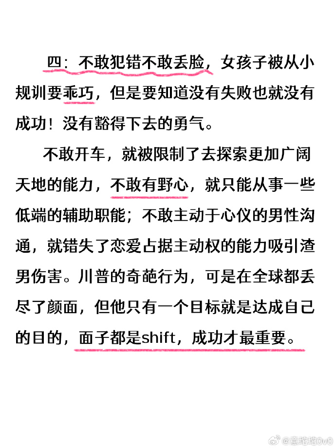 男同志网站，探索与理解