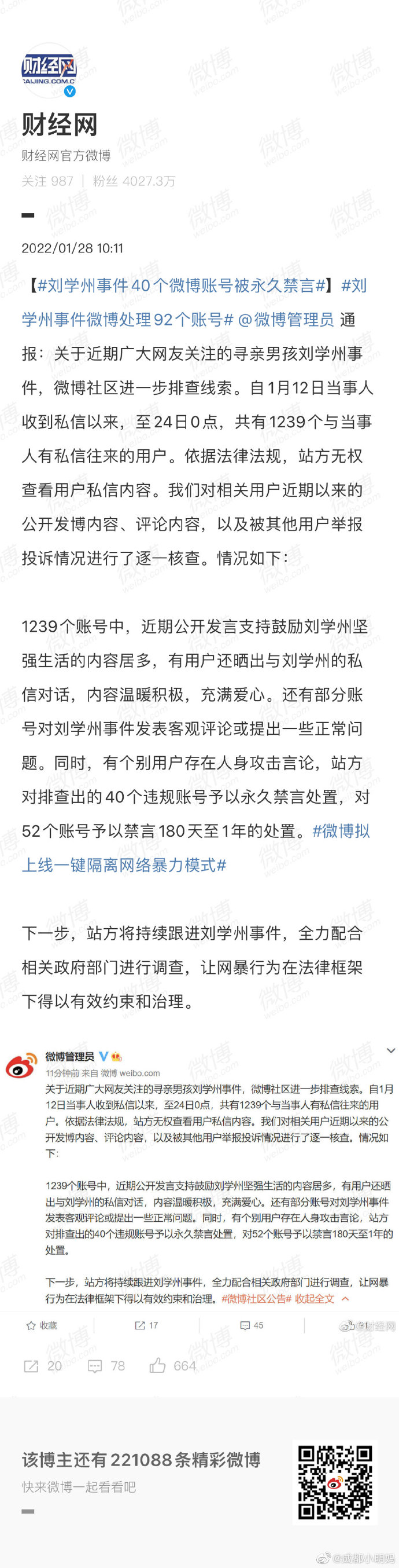 小明发布首页永久网站视频小明发布全新永久网站的首页设计
