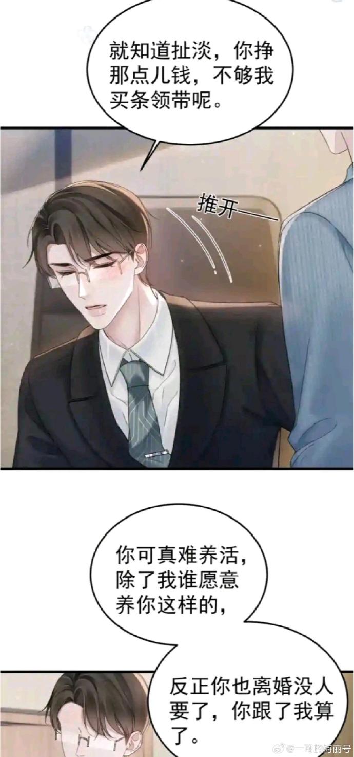 太快了啊哈哈——原炀头条的魅力与挑战-第2张图片
