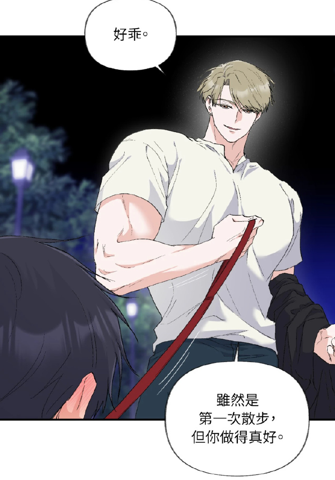 羞羞漫画登录页面免费入口首页登羞羞漫画免费登录页面入口及首页体验-第2张图片