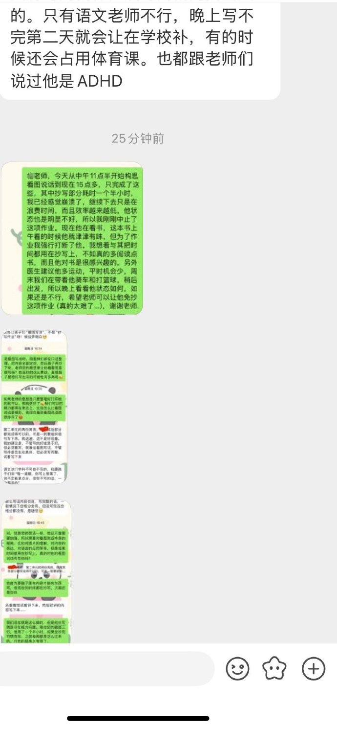 老师让我在他身上写作业老师的要求，在我身上写作业的独特体验-第2张图片