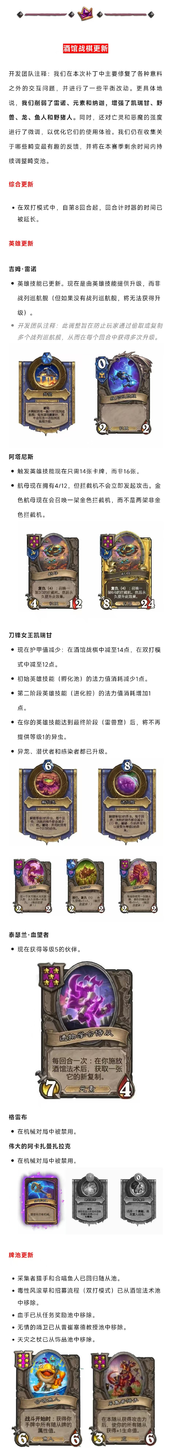 多玩炉石传说盒子官网下载多玩炉石传说，探索游戏魅力，享受策略乐趣-第1张图片