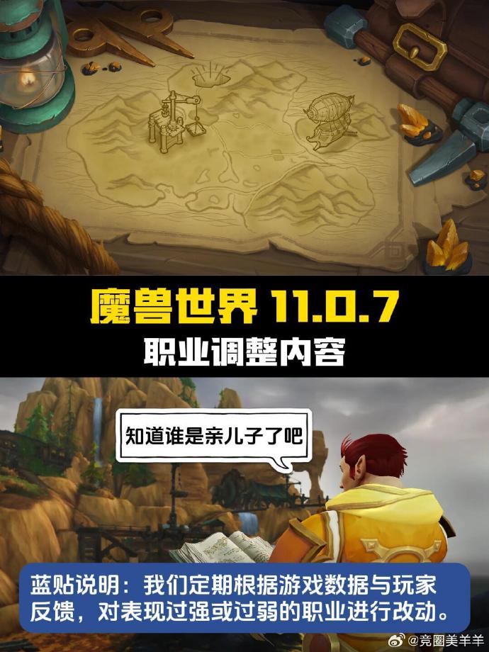 魔兽显示血条魔兽显血条，游戏中的实用功能与玩家体验的革新-第1张图片