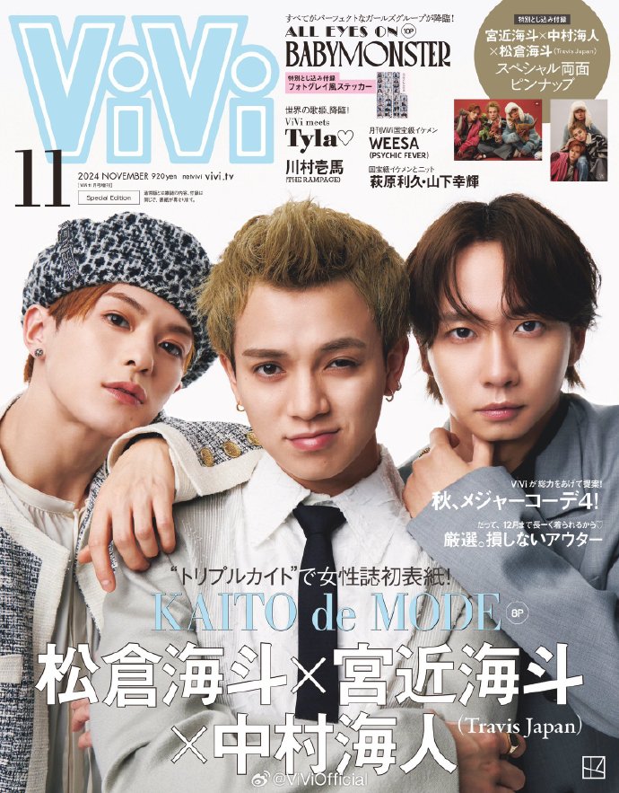 日本RAPPER顶级潮水3区日本顶级RAPPER与潮水3区的时尚文化探索