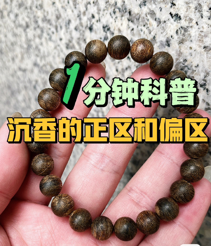欧美产区分布解析，一线与二线产区的差异与特点