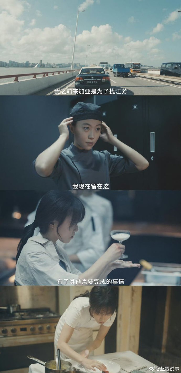 窦靖童出柜窦靖童出柜，勇敢面对自我，追寻真爱-第2张图片