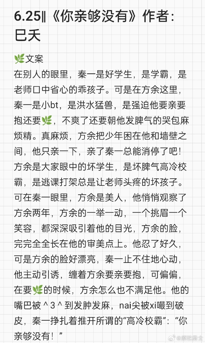 H小说短篇合集农村探索H小说短篇的魅力