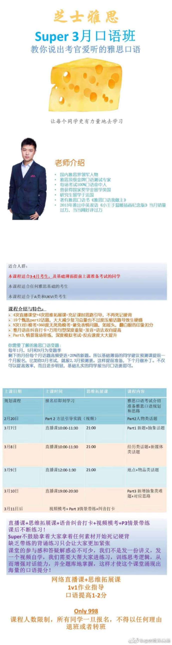 90级骑术在哪学90级骑术学习指南