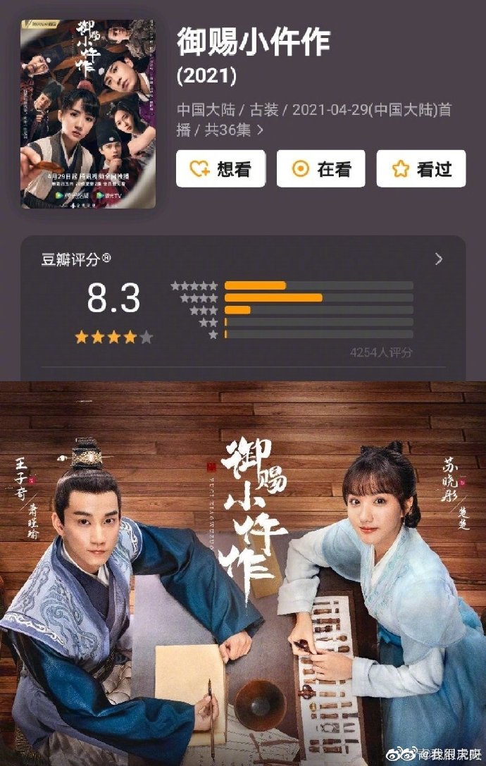 啦啦啦电视剧免费观看第6啦啦啦视频在线观看免费完整版，畅享无广告高清体验-第2张图片