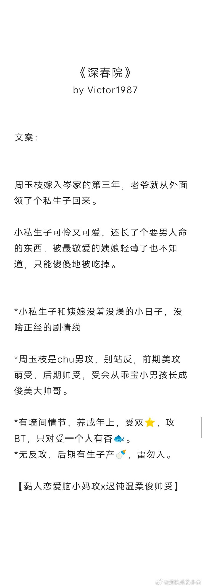 高hbl小说推荐精选高HBL小说推荐