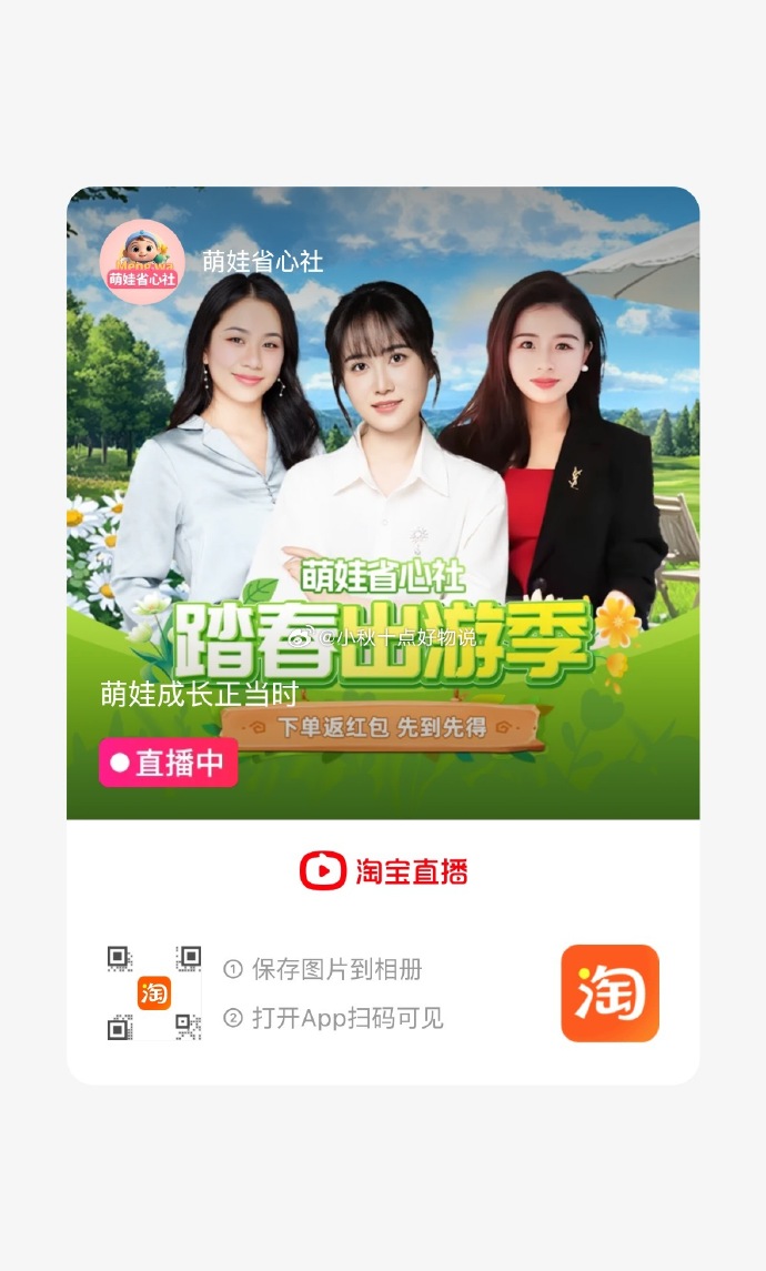 蜜芽网请牢记蜜芽网官网——母婴购物的新选择-第2张图片