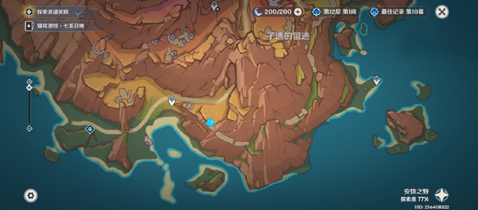 原神借景之馆开启攻略-第2张图片