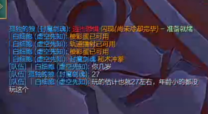 LOL虚空先知出装LOL虚空先知，深度解析与攻略-第2张图片