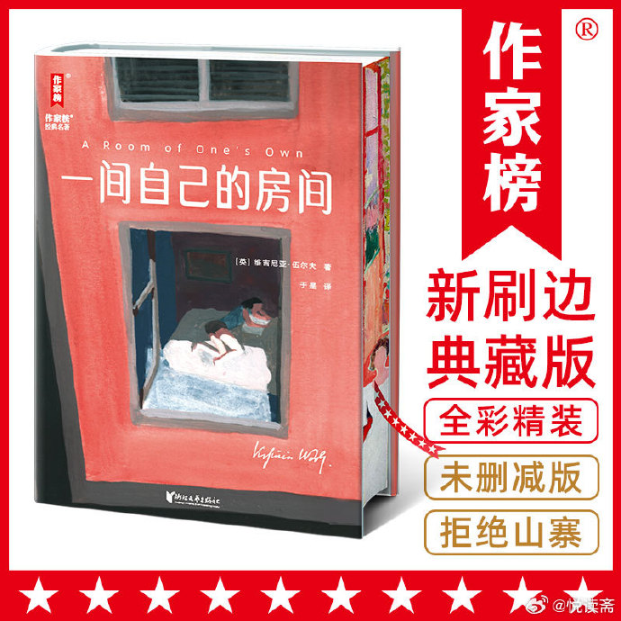 成人小说排行榜，探索文学的魅力与深度-第1张图片