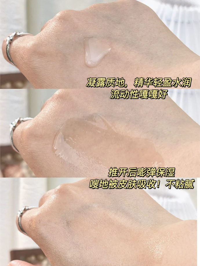 一区二国之精华，产自何处？