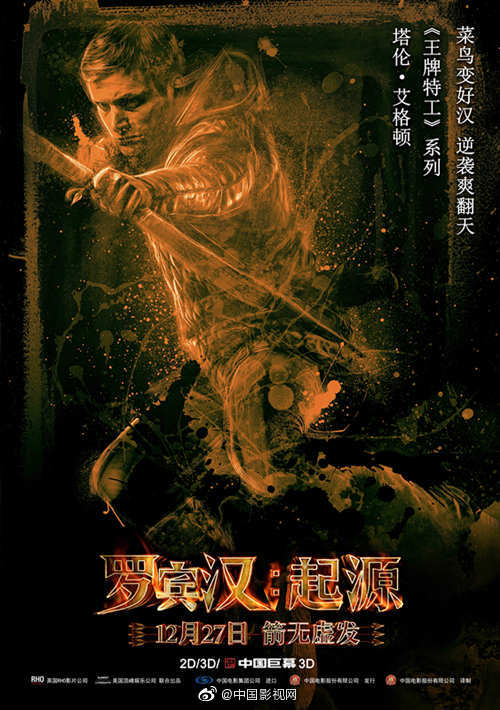 免费高清硬核爽片，尽享视觉盛宴