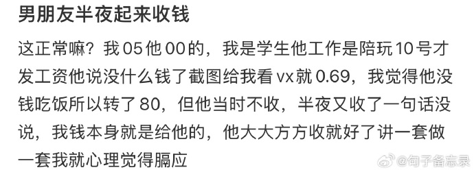 不收费晚上看40分钟免费体验，晚上40分钟，收获满满-第2张图片