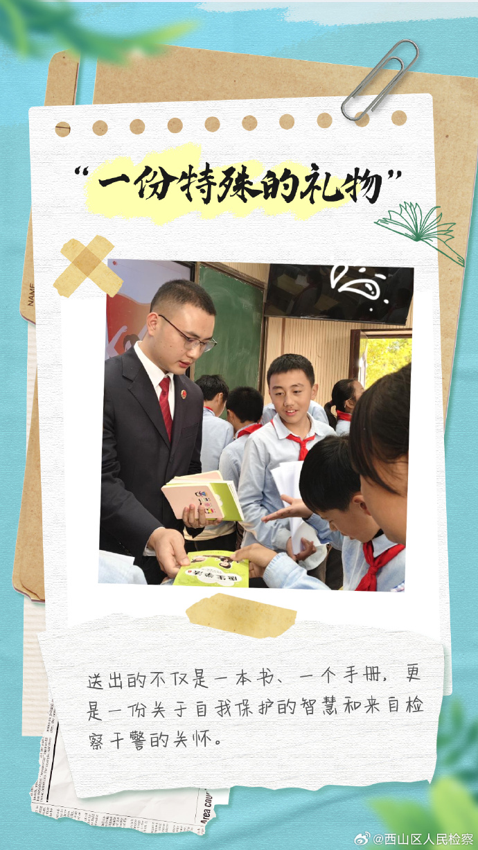 老师抱着我在教室做教室里的温暖时光——老师抱着我-第3张图片
