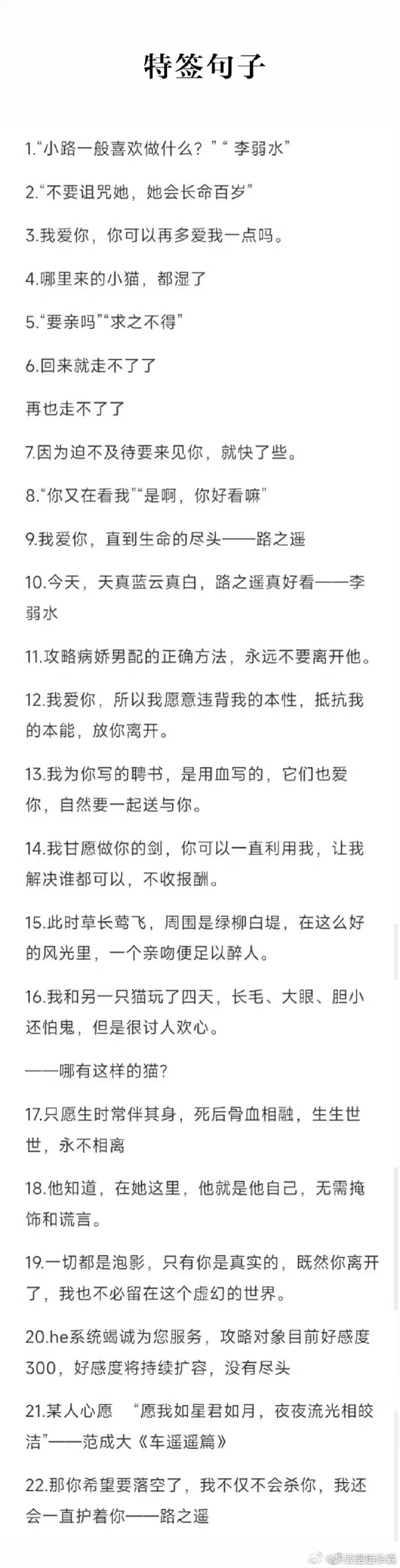 发帖子怎么发?如何正确发布帖子-第2张图片