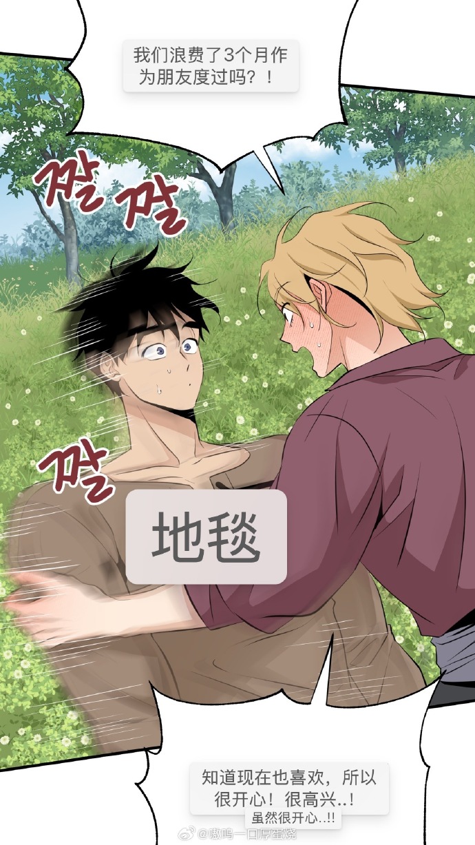 歪歪漫画免费观看上拉式，探索漫画世界的乐趣
