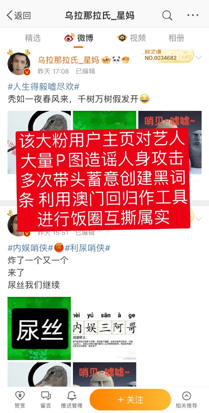 我的允许，尿意之门的唯一钥匙-第3张图片