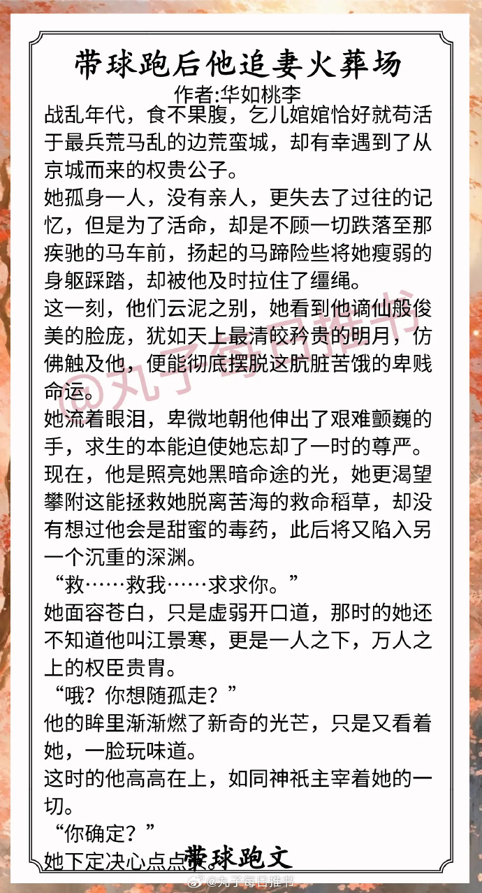 比较偏黄色的小说探索禁忌之境——共妻文化与一嫁三夫的A片小说-第1张图片