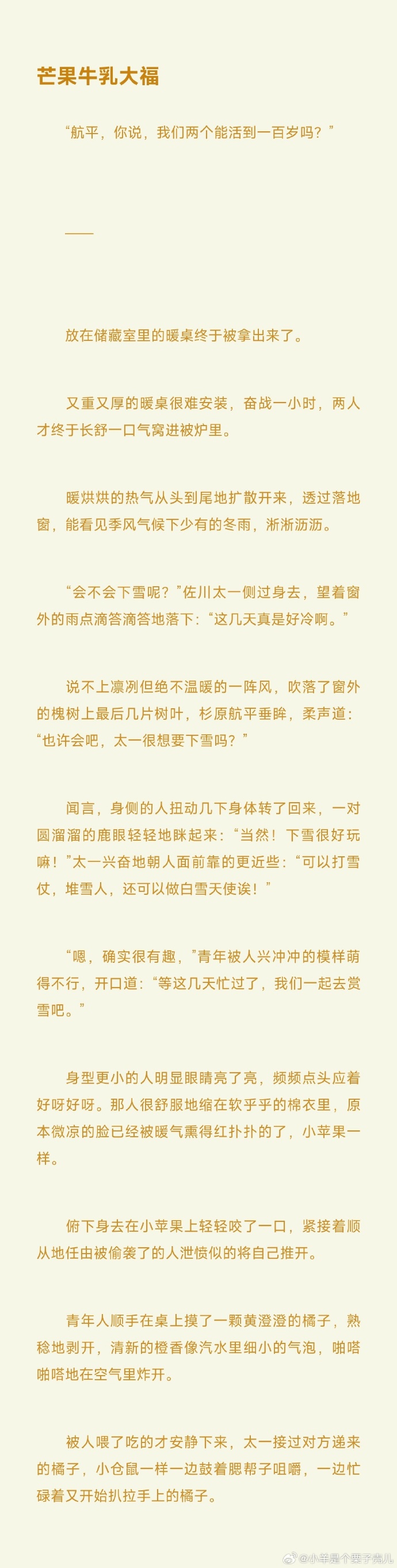 糙汉部队H1v1小说糙汉部队H1VNP的独特魅力-第3张图片