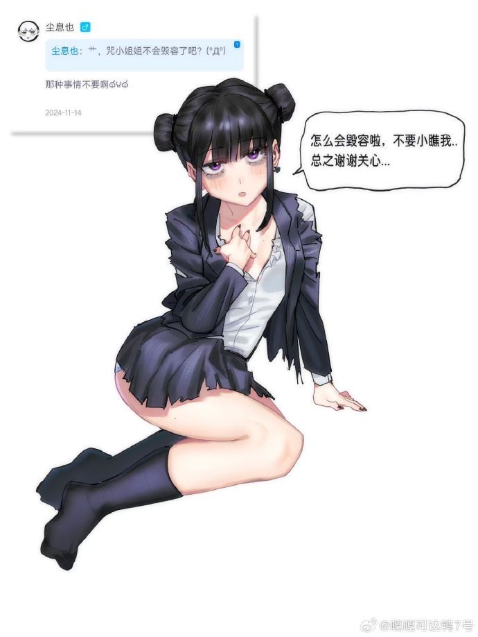 动漫文化中的禁忌探索——以动漫美女禁处触手为视角