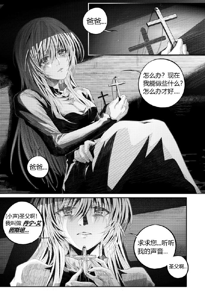 擦擦擦动漫在线观看免费观看擦擦擦动漫，在线观看免费体验的动漫盛宴
