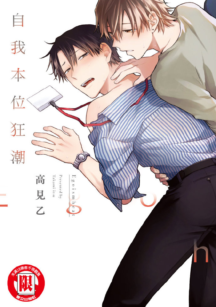 免耽漫画免费官网下载，开启你的二次元世界之旅-第1张图片