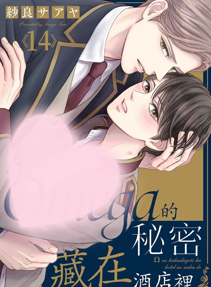 巨大粗壮两个JJH漫画小说探索巨大粗壮的魅力，两个JJH的故事-第2张图片
