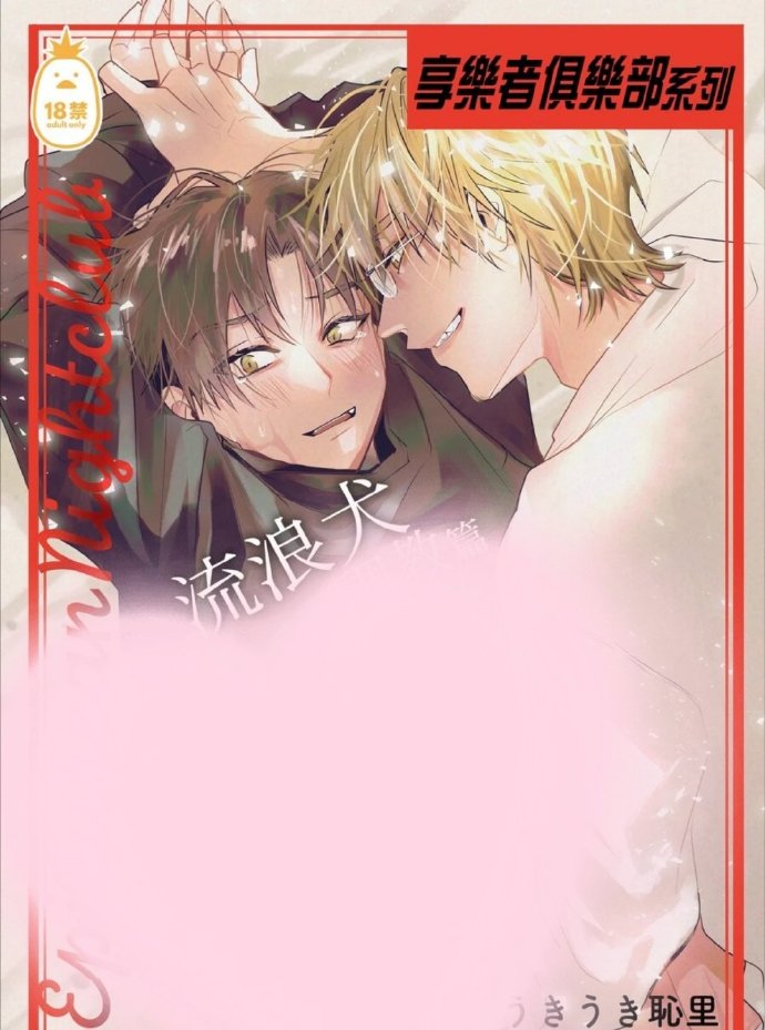 免耽漫画app介绍免耽漫画免费官网下载——开启你的漫画阅读之旅-第1张图片