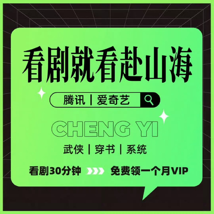 拔擦拔擦海外华人网拔擦拔擦8X永久华人免费播放器——畅享影音新体验-第3张图片