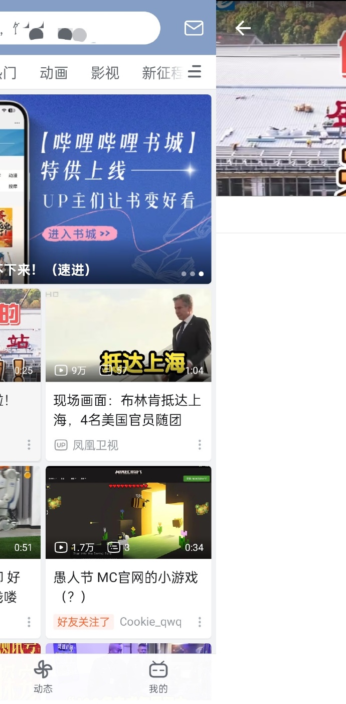 哔哩哔哩B站肉片入口哔哩哔哩B站与肉片入口的独特魅力